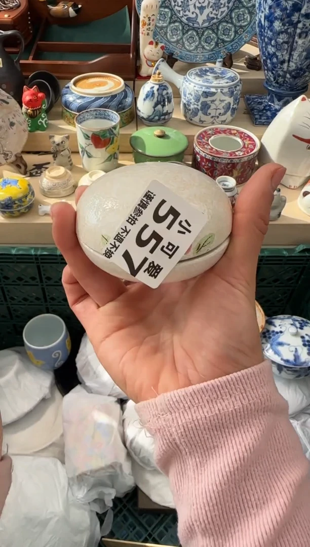 【闪购商品】瓷片557AAAAAAAAAAAAAA