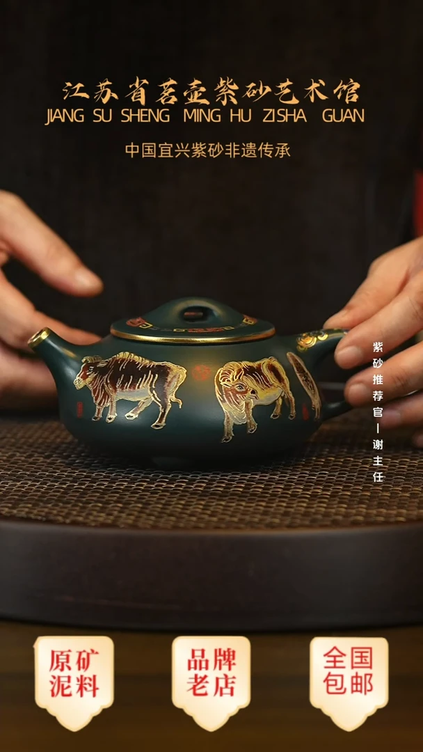 茶壶紫砂宜兴茗壶正品高端紫砂壶