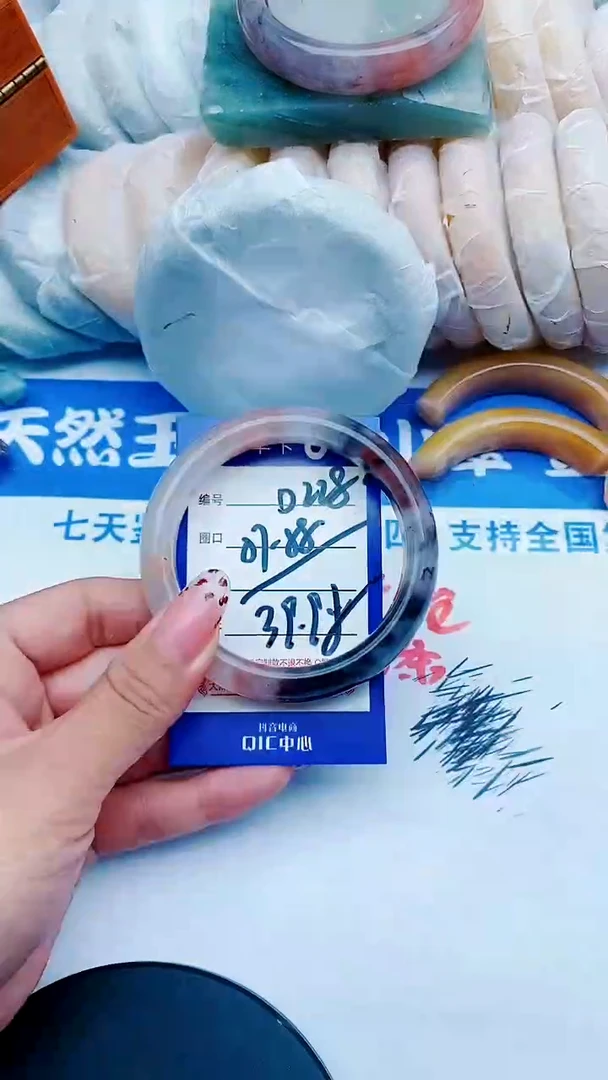未镶嵌手镯石英质玉D228+57-58