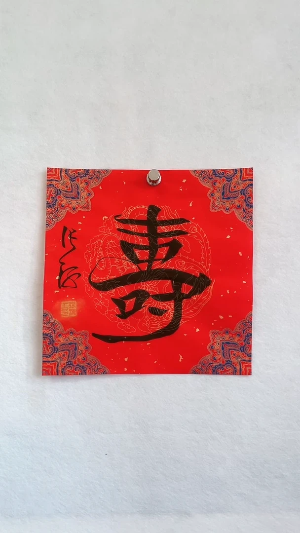 国画国画  艺和堂美术馆