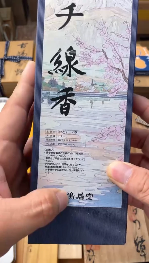 瓷片xx 郑正杂货品质保障
