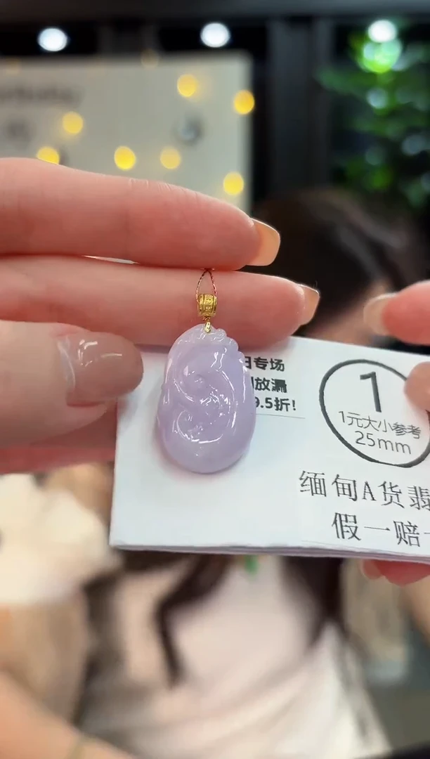 吊坠(不含链)18K金镶嵌翡翠 缅甸A货/支持复检/一件