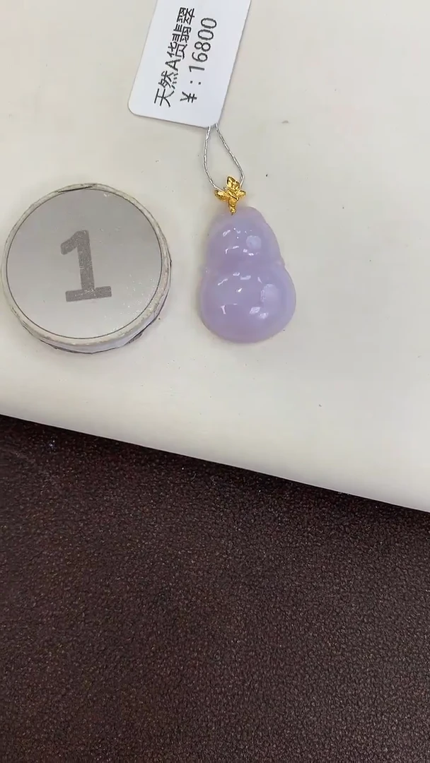 颈饰18K金镶嵌翡翠天然缅甸a货翡翠