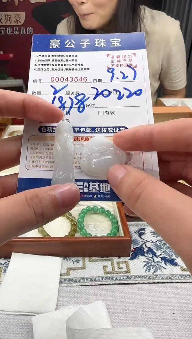 未镶嵌定制翡翠用****343546（发货一对）