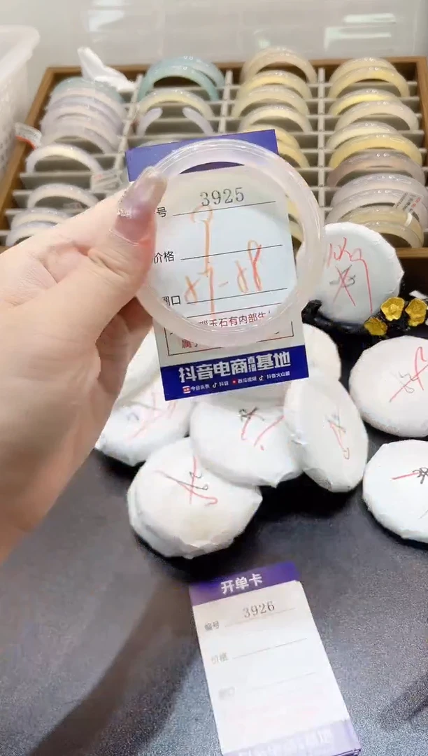 手镯玛瑙/玉髓未镶嵌3925