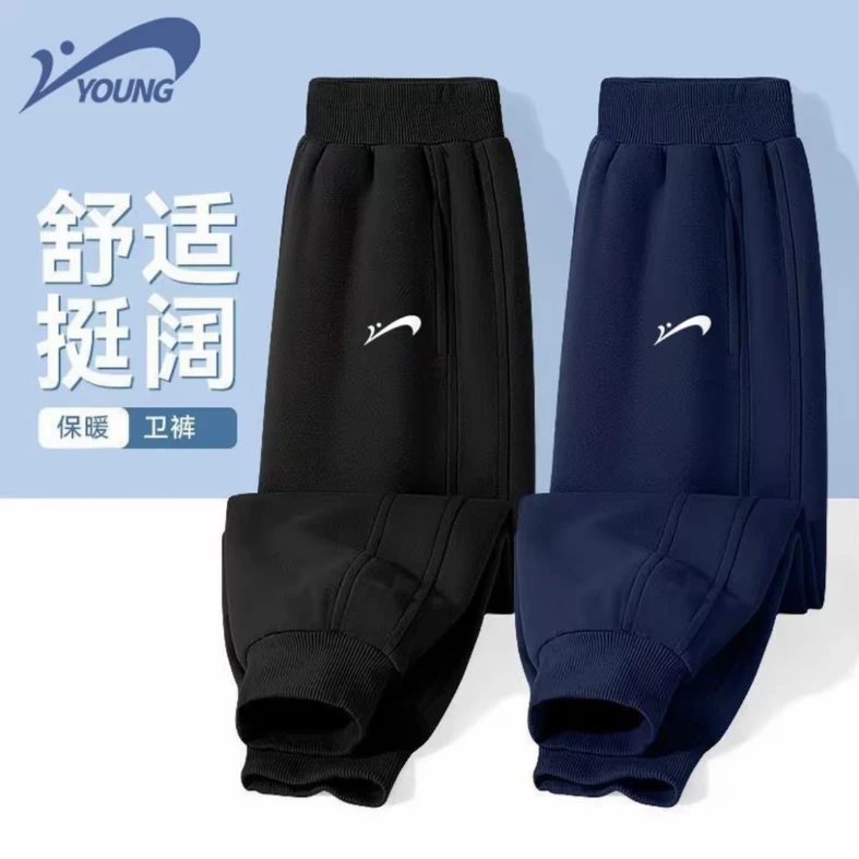 贵人鸟棉卫裤儿童男童女童裤子透气棉裤秋季运动裤舒适长裤针织裤