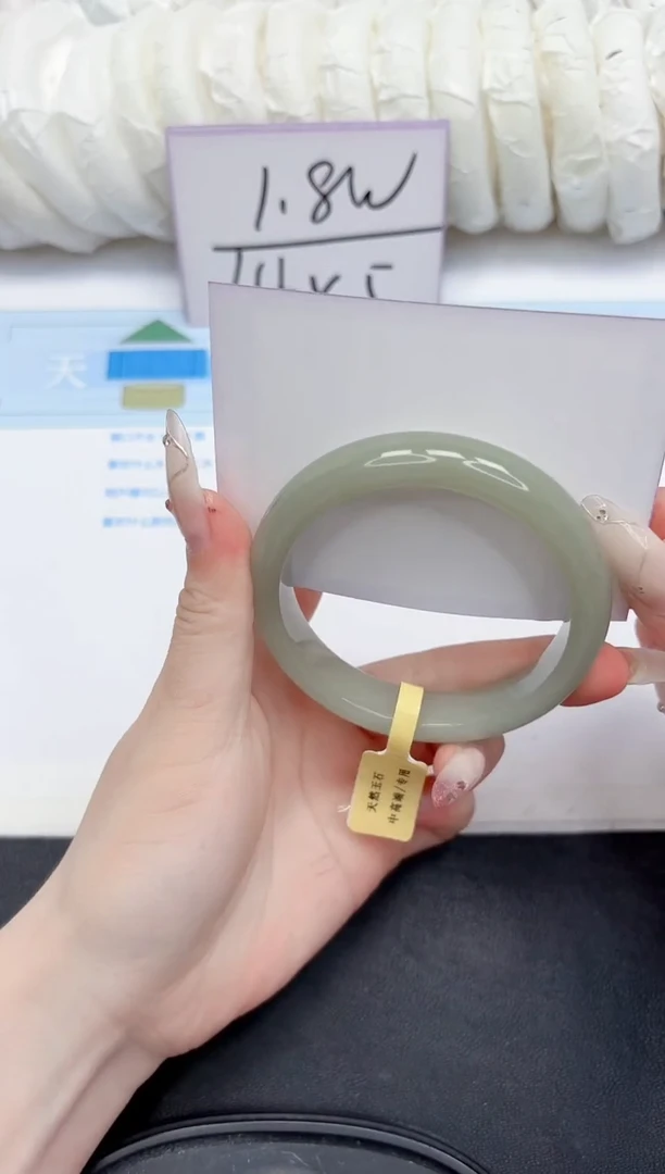 未镶嵌手镯石英质玉278-57