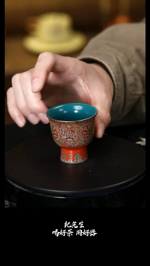 赤耀妙云杯1个带礼盒