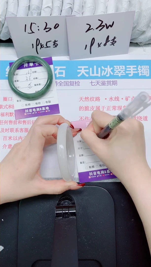 【闪购商品】石英质玉手镯未镶嵌162