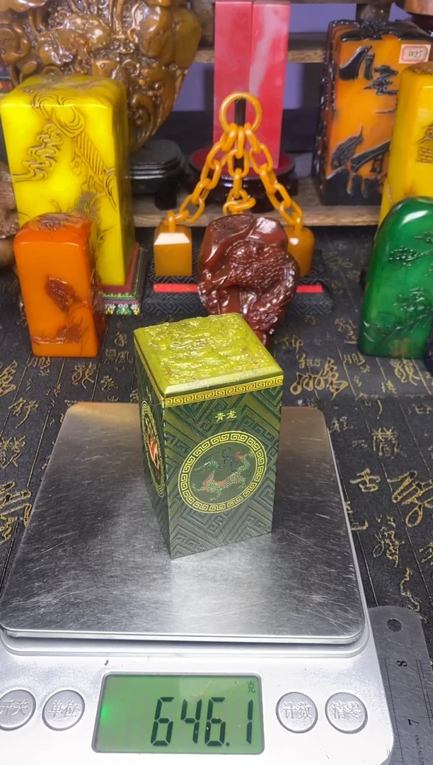 寿山石印石纯天然篆刻石料