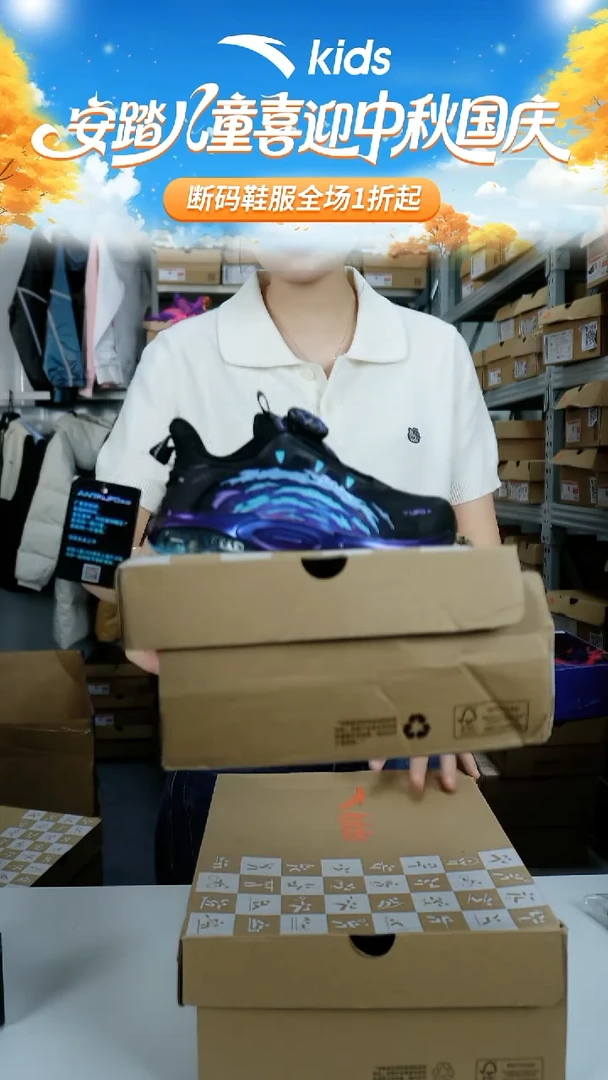人造革闪购安踏儿童断码鞋子：28