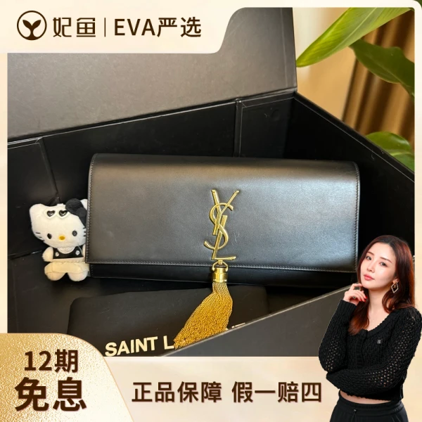 圣罗兰/95新/包包/250530EV0033/C8853765343