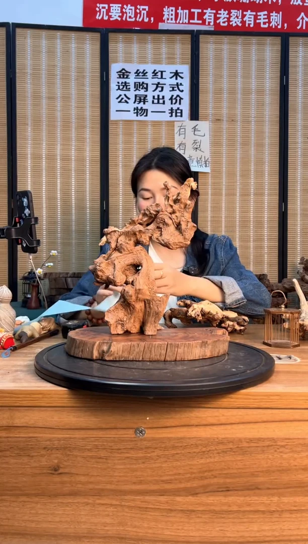 【闪购商品】木云南红河金丝红984