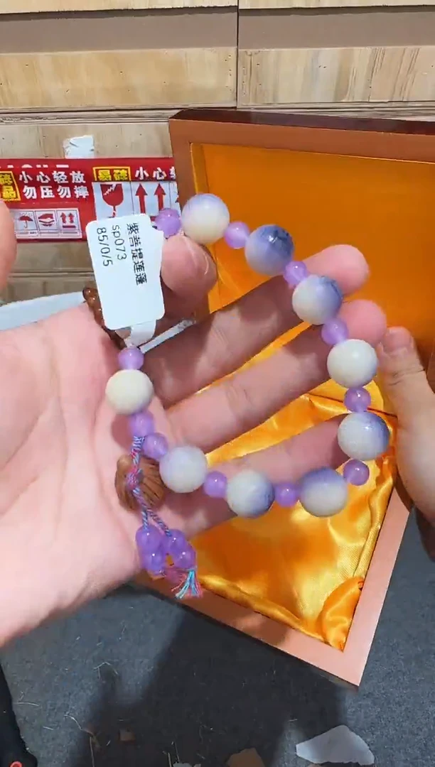 又禧文玩精品手串-无礼盒-@@sp073