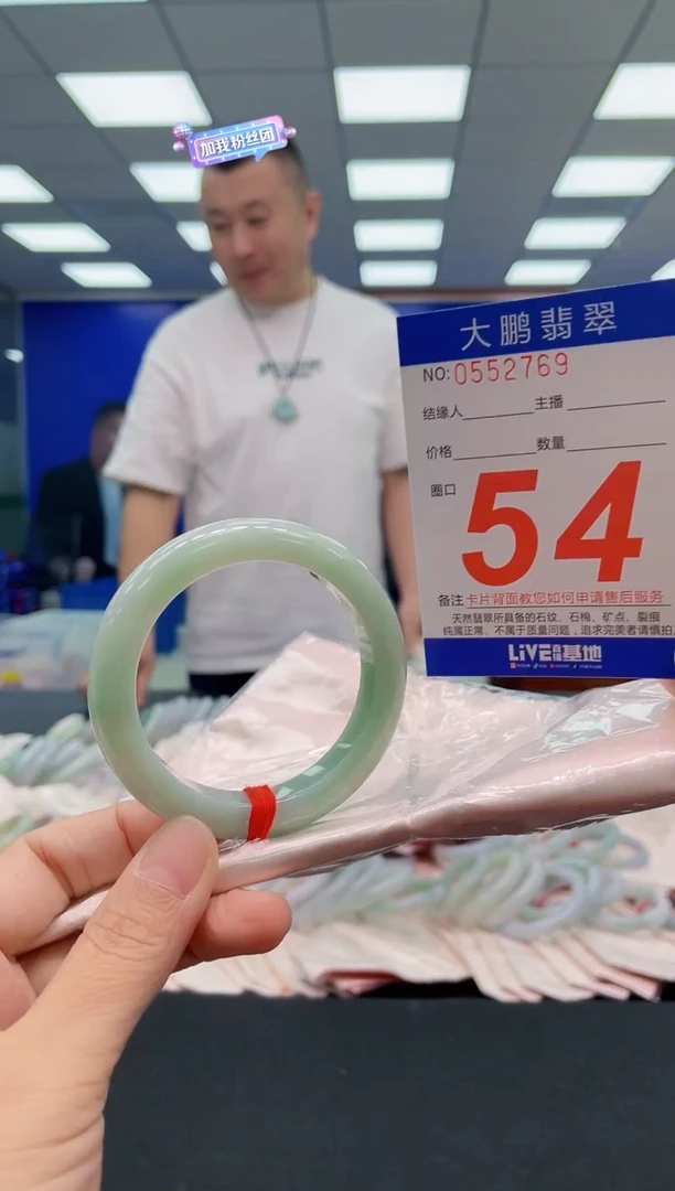 未镶嵌手镯翡翠AAAAAAAAA