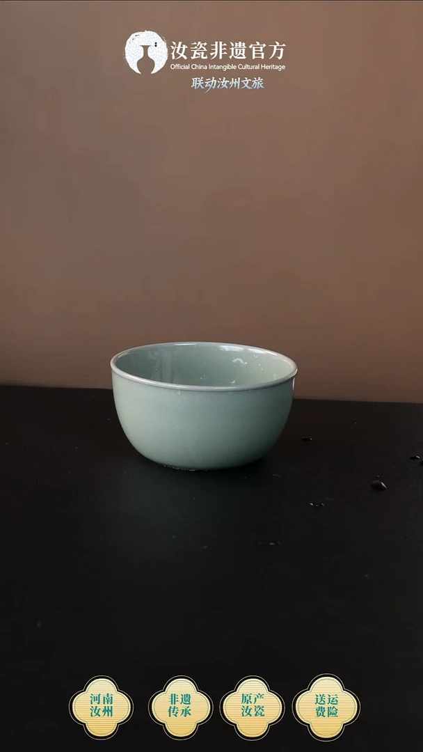 杯子非遗 张攀峰豆绿鸡缸杯100ml +礼盒