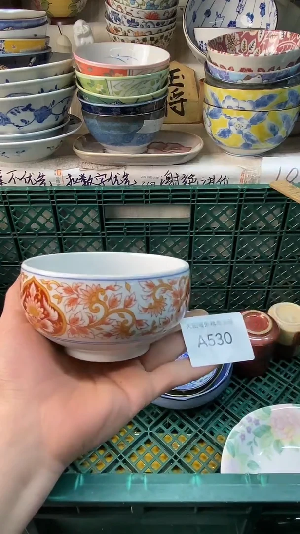 瓷片?***?感谢您一直以来的支持