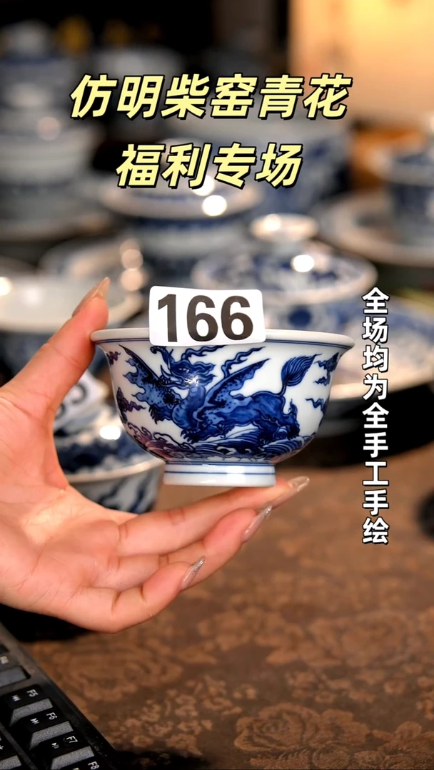 荣****?景德镇全手工手绘柴窑茶器福利