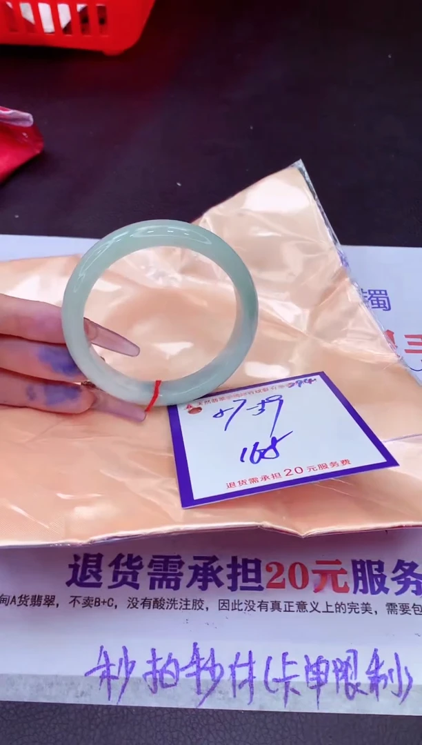 翡翠手镯未镶嵌11111111