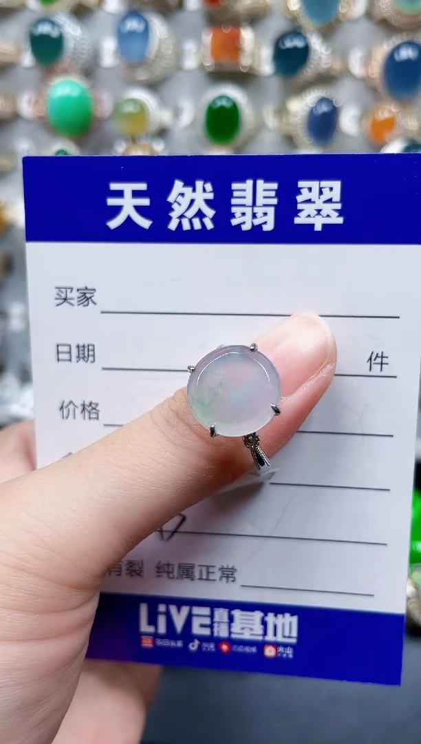 银S925镶嵌戒指翡翠243