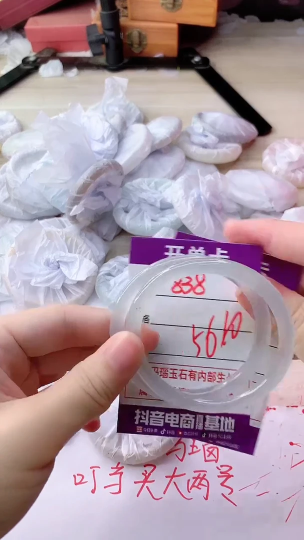 手镯玛瑙/玉髓未镶嵌838