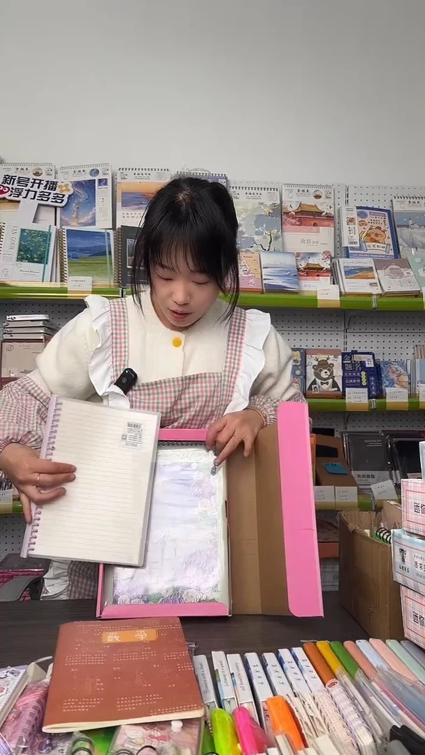 【C5】幸运文具盲盒 1盒