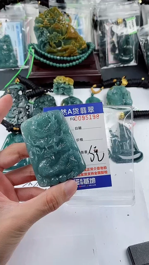 【闪购商品】翡翠颈饰未镶嵌