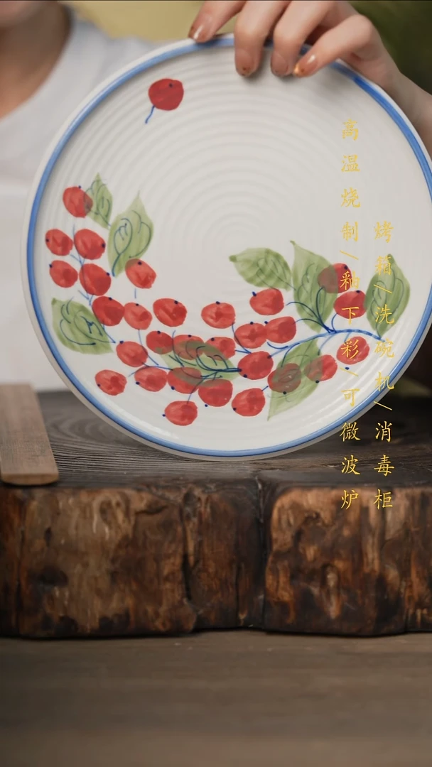 瓷片景德镇高温釉下彩可微波烤箱洗碗机