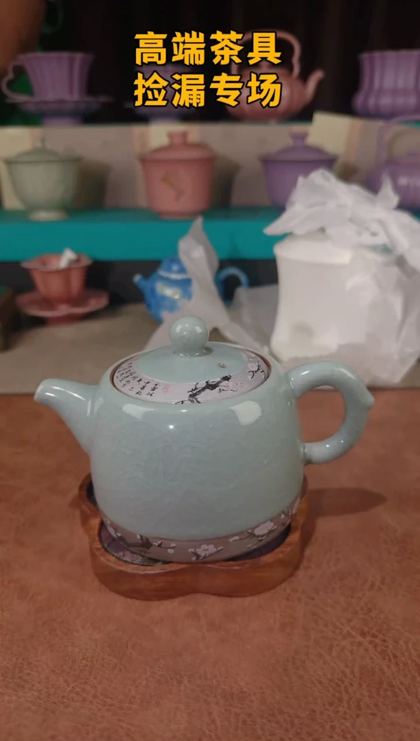 茶屿山岚专用链接