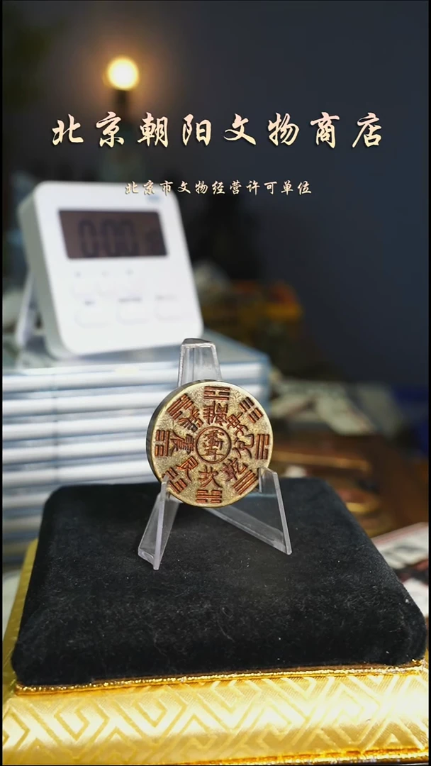 铜亚***熊花钱----4500