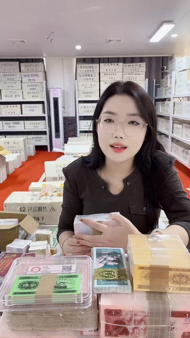 第四套人民币退市币005紫腰带一千张连号EC98319999