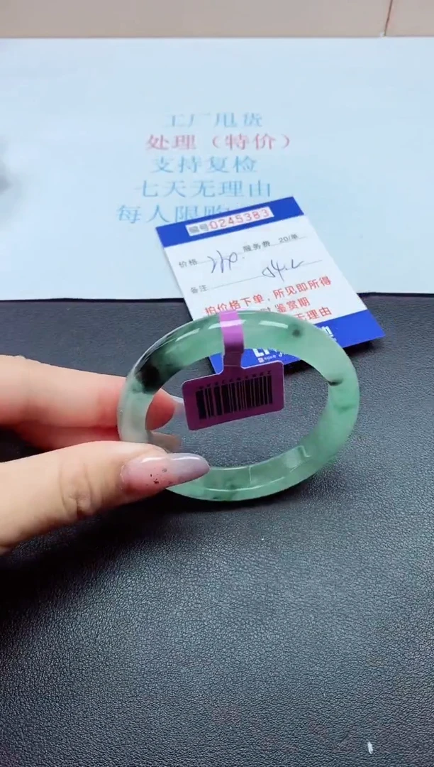 0以实物为准0000245383