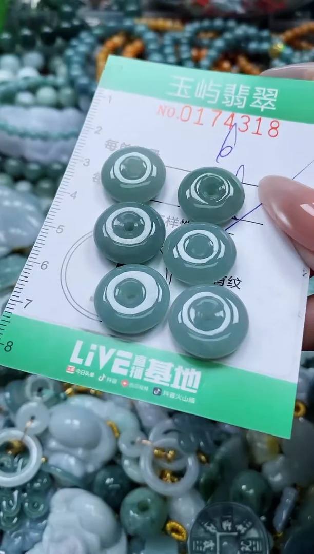 翡翠未镶嵌颈饰闪购0174318多样性发其一