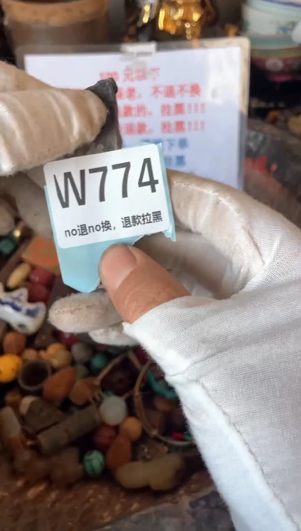 陶瓷瓷片瓷片瓷片瓷片