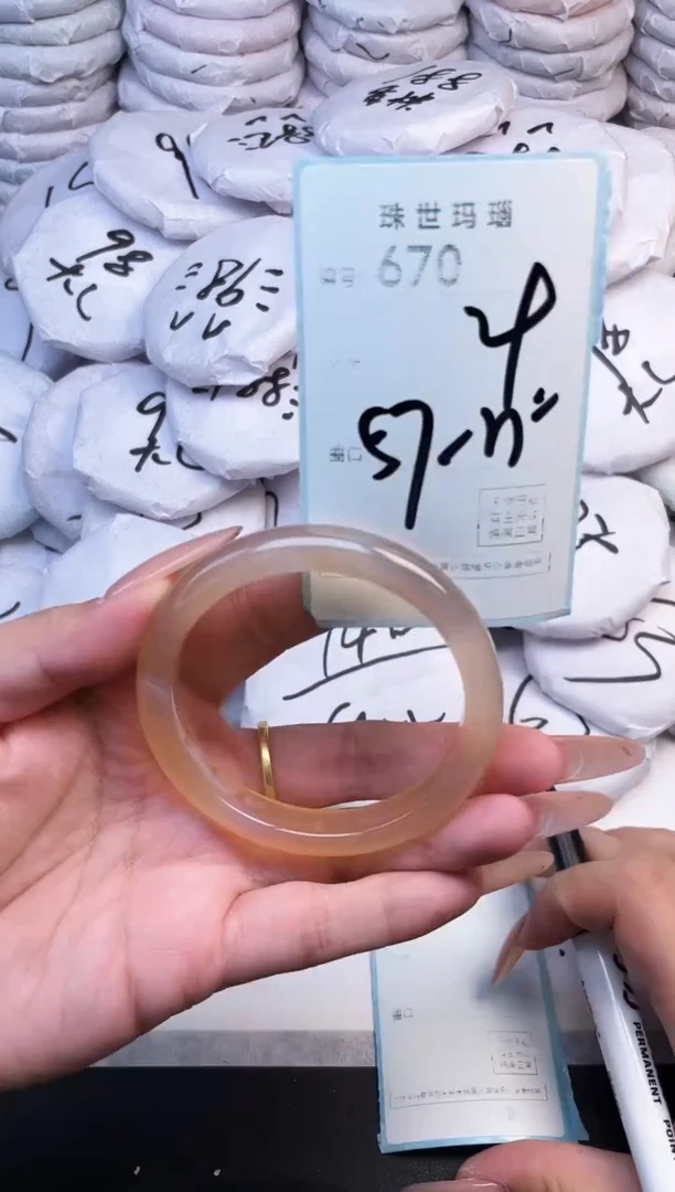 手镯玛瑙/玉髓未镶嵌670