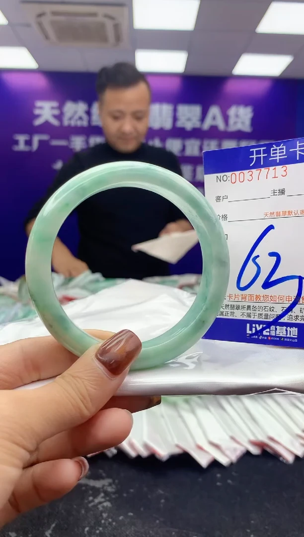 未镶嵌手镯翡翠AAAAAAAAAAAA
