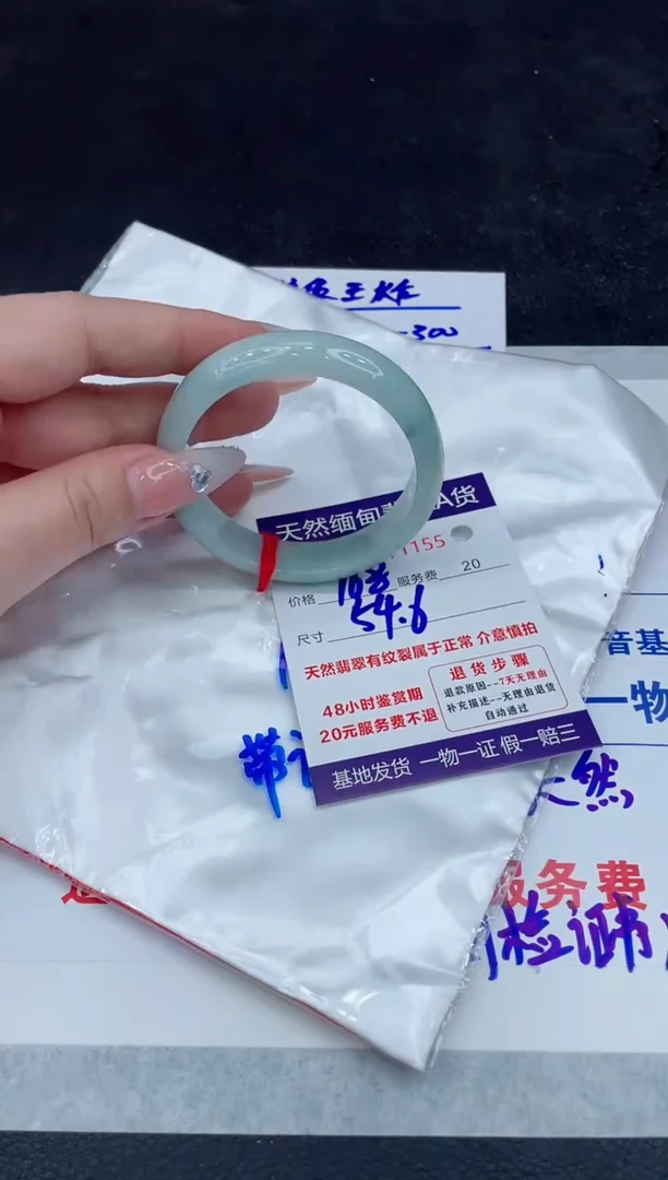 【闪购商品】翡翠手镯未镶嵌88888888888888