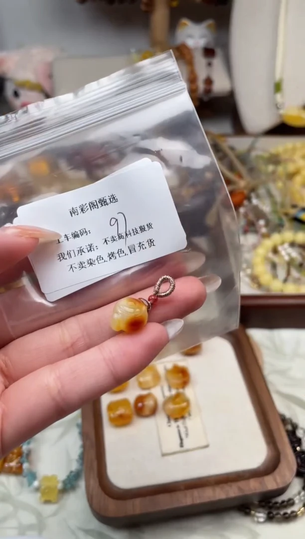 【闪购商品】琥珀裸石未镶嵌97，