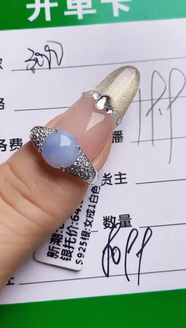银S925镶嵌戒指翡翠8099