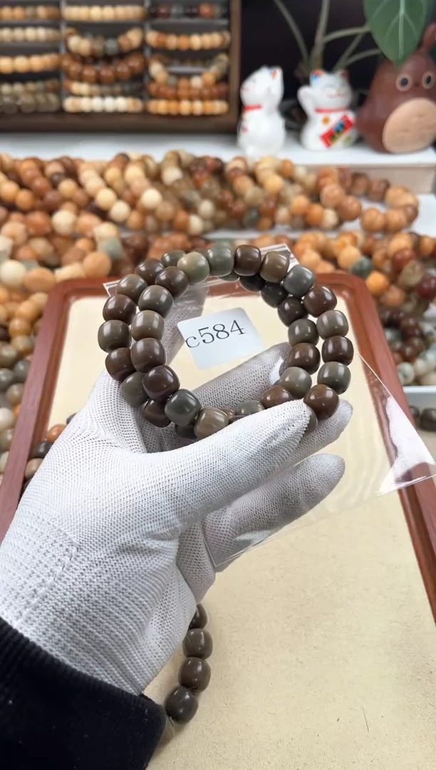 【闪购商品】菩提根/象牙果吊坠c585卡13