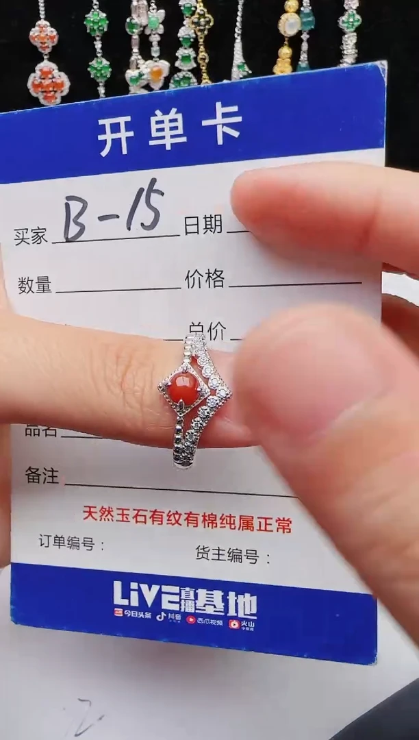 【闪购商品】翡翠戒指银S925镶嵌11111111