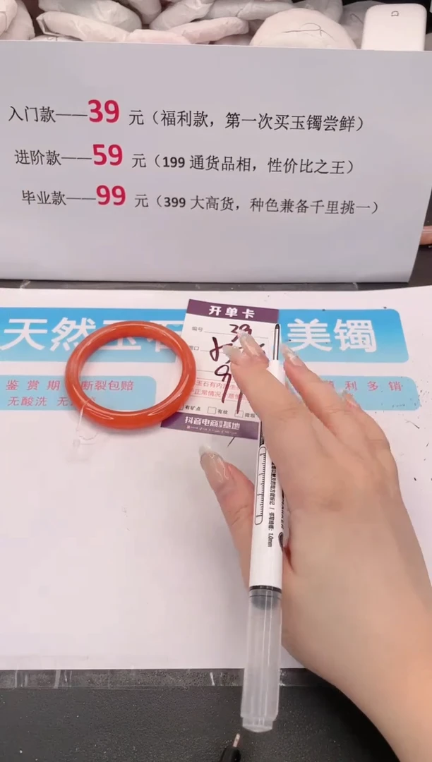 未镶嵌手镯石英质玉39