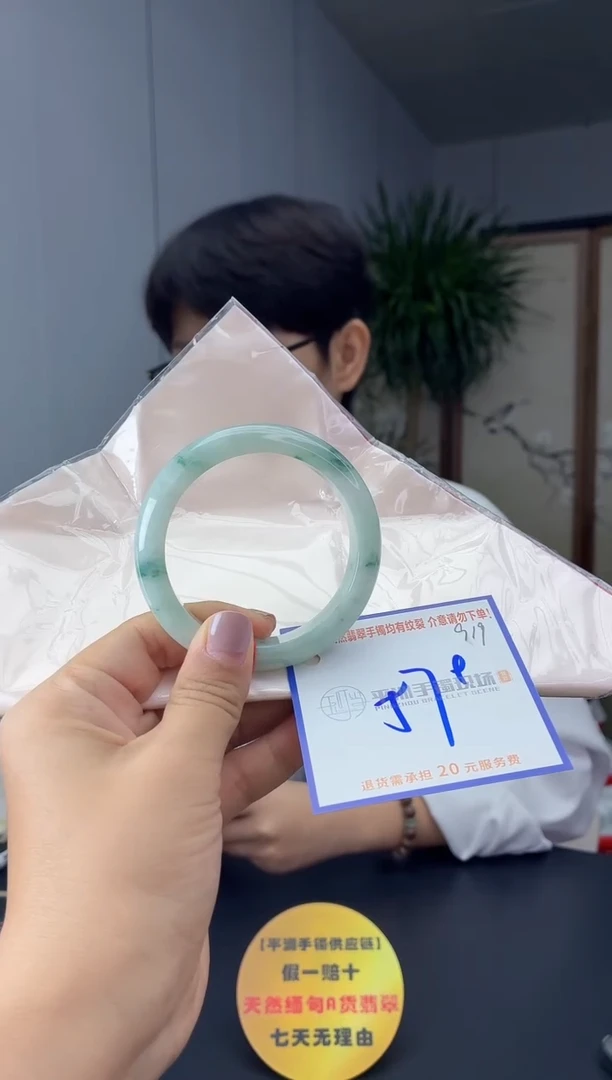 未镶嵌手镯翡翠11111111111111