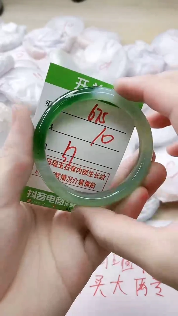 玛瑙/玉髓手镯未镶嵌675