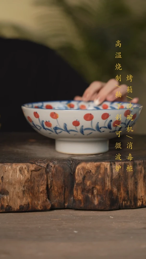 瓷片景德镇高温釉下彩可微波烤箱洗碗机