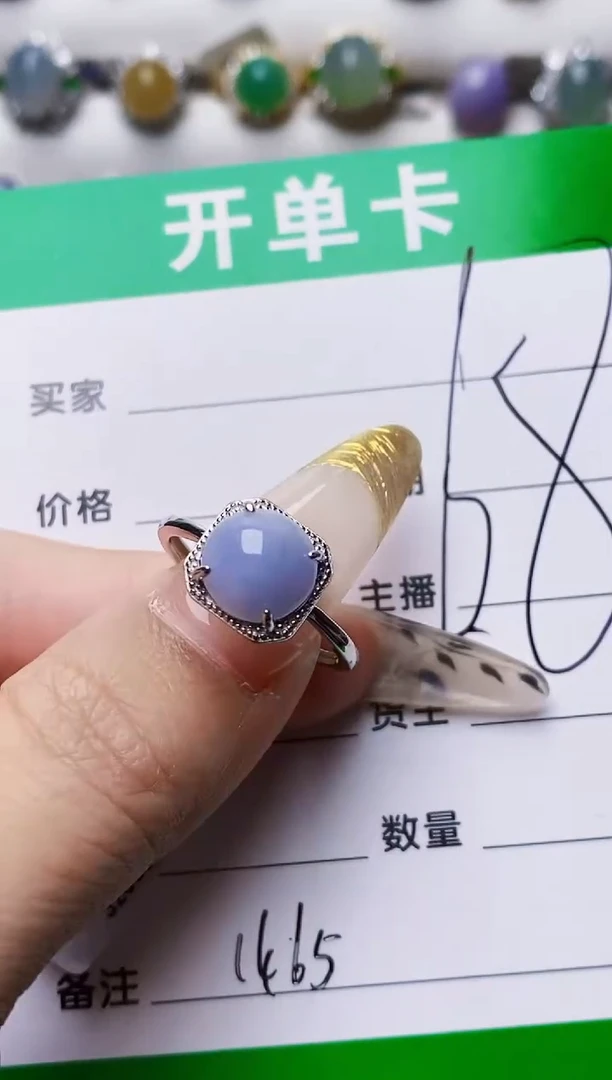 银S925镶嵌戒指翡翠1465