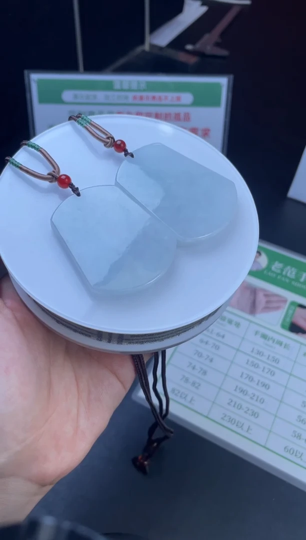 【闪购商品】翡翠颈饰未镶嵌W015-CZH1244多样性发一