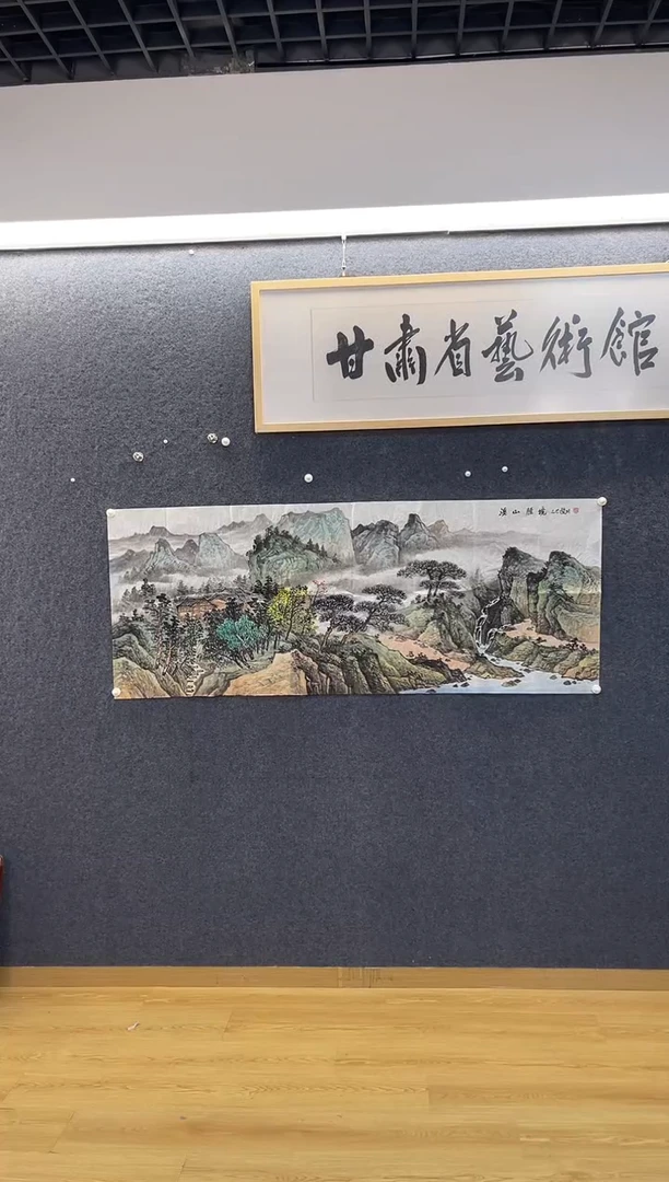 国画6957故C溪山胜境小六尺软片