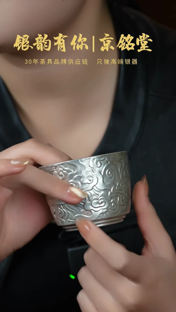 【闪购商品】祥云主人杯...............