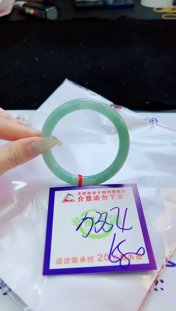 翡翠手镯未镶嵌天然缅甸翡翠A货！A货！A货！A货！A货！